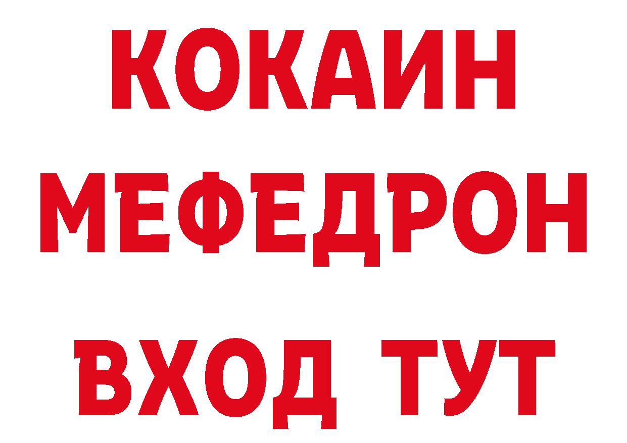 ЭКСТАЗИ VHQ зеркало нарко площадка MEGA Анжеро-Судженск