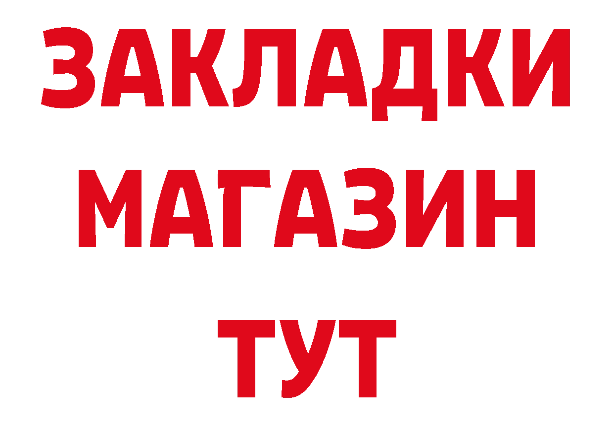 Виды наркоты даркнет официальный сайт Анжеро-Судженск