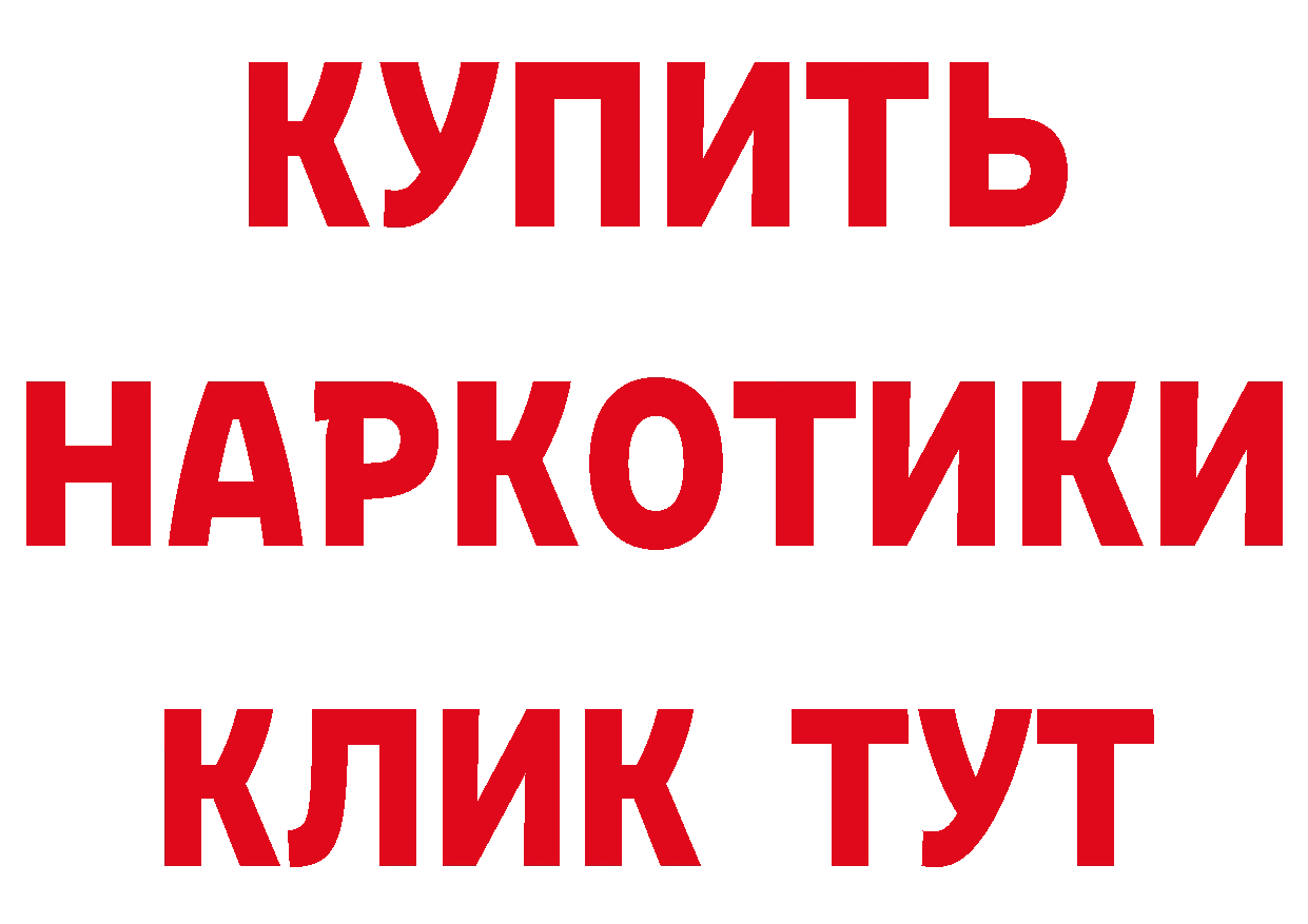 Бутират BDO 33% онион shop mega Анжеро-Судженск